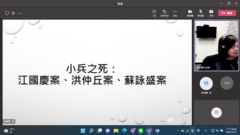 「欲戴王冠必承其重」司法天秤背後的人文省思