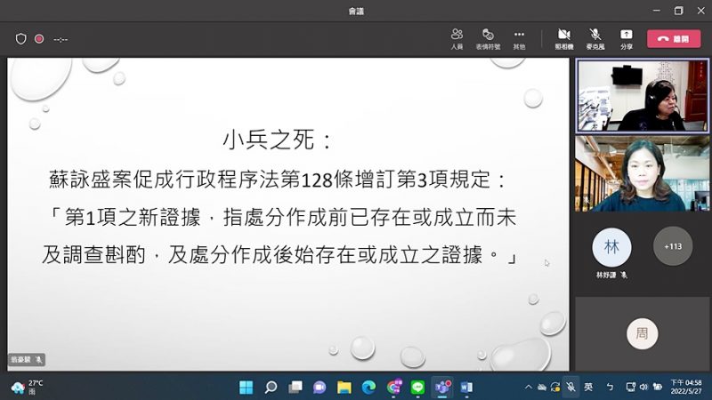 「欲戴王冠必承其重」司法天秤背後的人文省思6