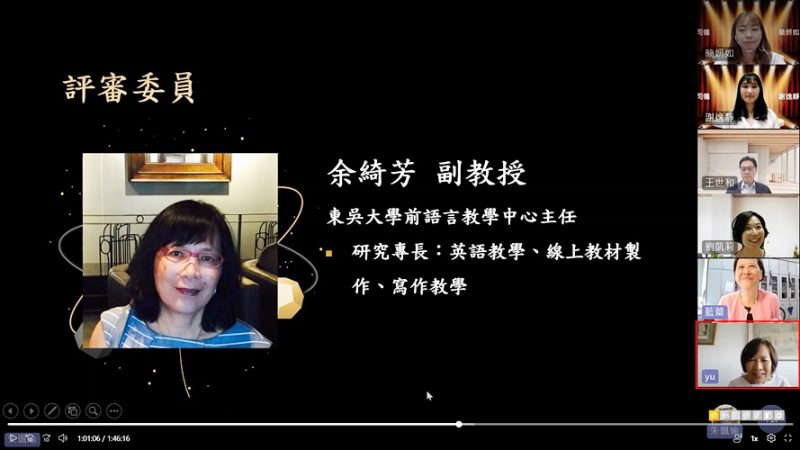 誰是東吳英語簡報王! 掌握口語表達全攻略2